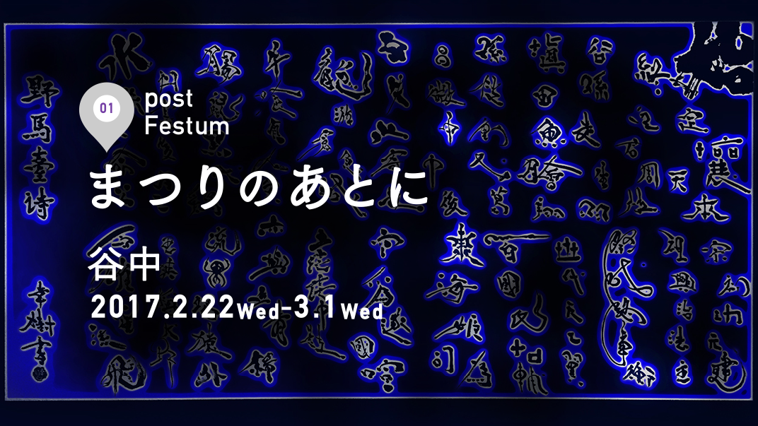 メインイメージ　パソコンスマホ共通