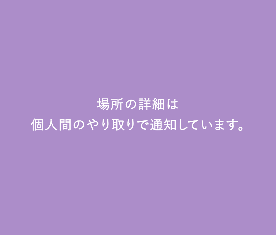 展示会場地図